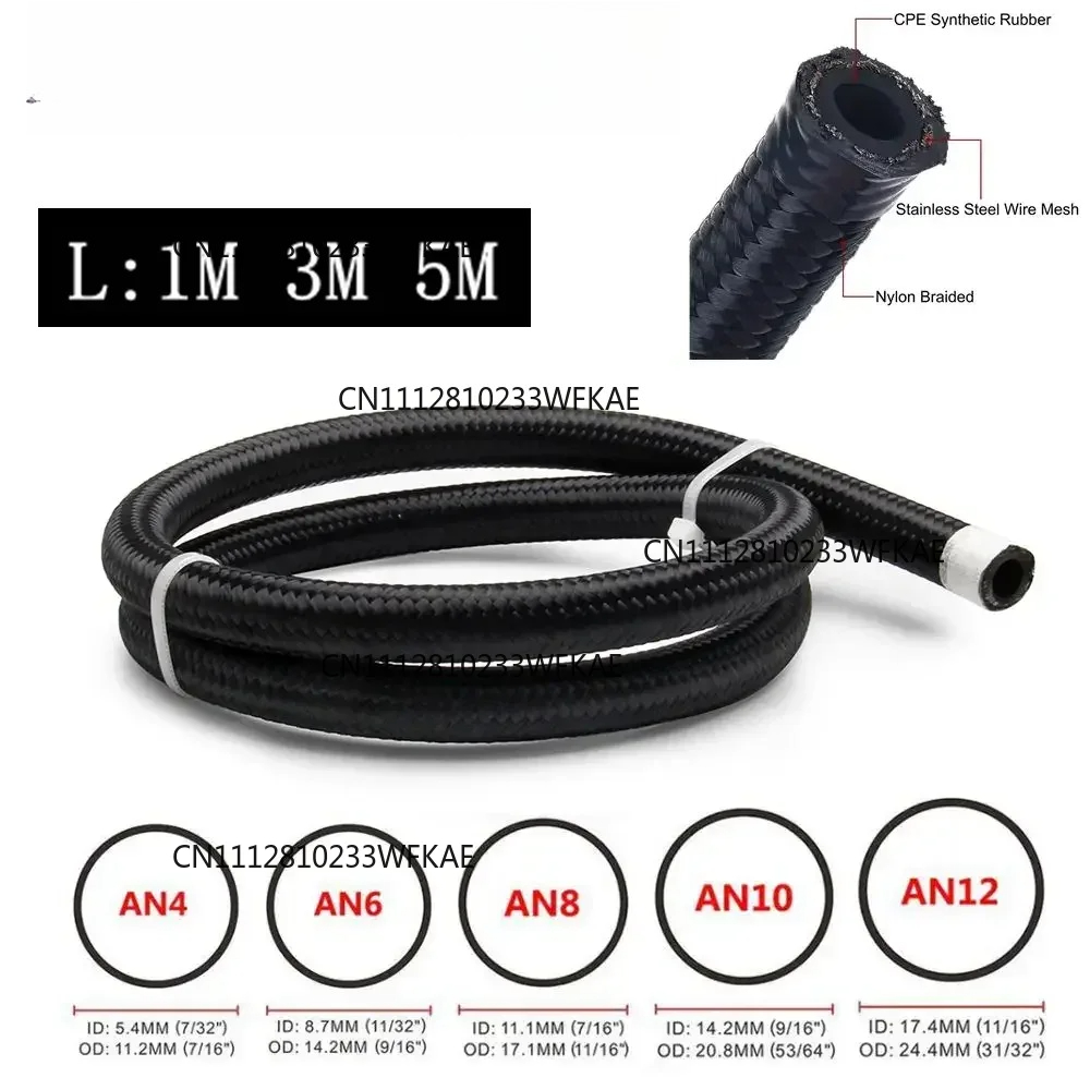 Braided Line - 1M 3M 5M Топливный шланг Масляный