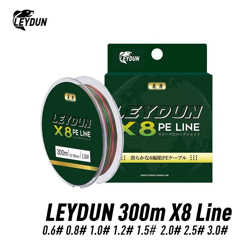 Ice Fishing Line - LEYDUN микро Горячие лески 8 нитей
