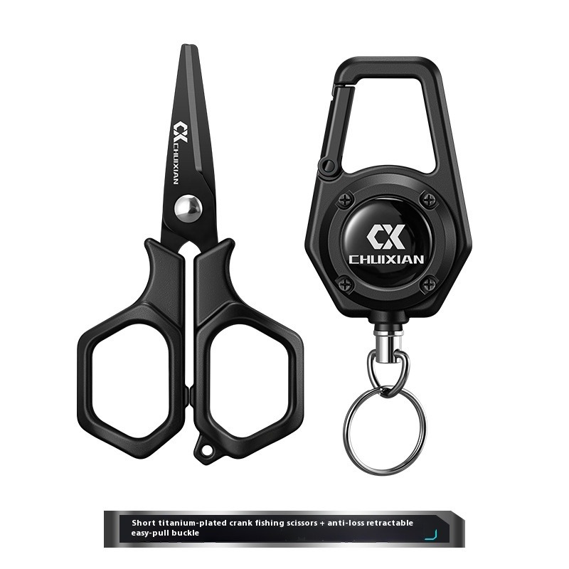Fishing Line Cutter - Портативные рыболовные ножницы QAJTAO с титановым