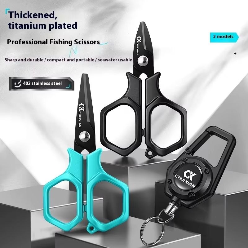 Портативные рыболовные ножницы – обзор и цена Fishing Line Cutter